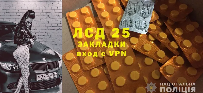 Лсд 25 экстази ecstasy  Можайск 