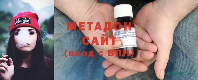 mega ONION  где купить наркоту  Можайск  Метадон VHQ 